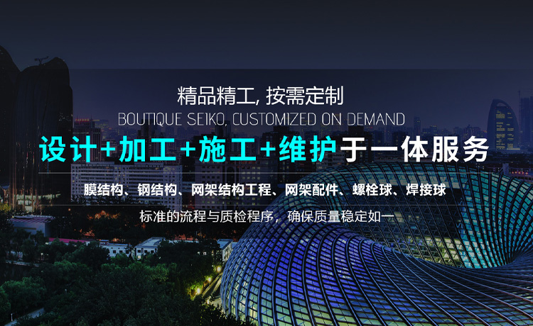 超強工程機械